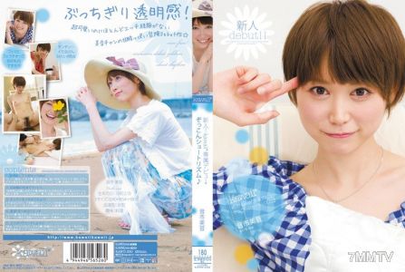 KAWD-330 신인! kawaii* 전속 데뷔→ 단박에 반하는 짧은 리듬♪ 네이치 미온