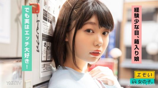 EMST-006 奈々(20)