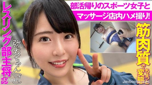 IMGN-032 弥衣 (21)