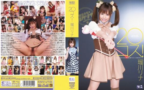 SOE-663 20個可愛!瑠川莉娜