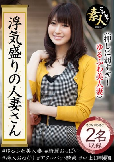 KRS-150 A married woman in her prime for cheating, too easy to push over! Soft and fluffy beautiful wife 04