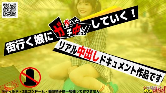 SDGN-029 【Serious Nudity!】All raw penetration, half outside and half inside! What&quots in the box？ A YouTube collaboration project turned into an erotic photoshoot! We had a baby-making sex session with Rei-chan (20), who loves it raw.