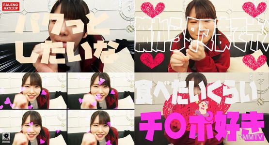 FTHT-147 【焦らしながらパクっと咥え込む!小粋なジェイ系!】低身長!ミニマムうぶっ子の誘惑!【おじさん私と遊びたいの?(オナニー)見るだけ?】ヘンタイだから毎日そうやってシコってるんでしょ?【オチ○チン…【パクっとしたいな!いけない放課後03#こずえちゃん/陸上部】