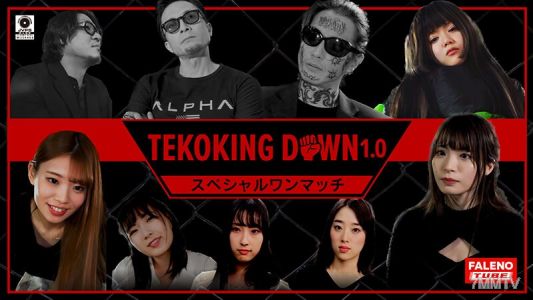 FTHT-185 TEKOKING 다운로드 1.0