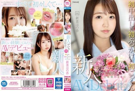 FOCS-170 Newcomer debut. A 20-year-old innocent beauty with fewer than 10 sexual encounters. Tense and nervous, she experiences first-time middle-out, first-time bukkake, and first-time deepthroat. Shinazaka Kaoru.