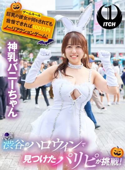 SGKI-009 A party animal found at Shibuya Halloween challenges! If his big-breasted girlfriend can endure anything done to her, she wins a no-reaction game with ¥1,000,000! God-titted Bunny girl