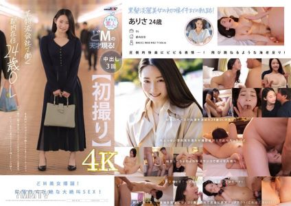 MOGI-133 【初拍】在某物流公司工作，住在東京的24歲OL，身高150cm，C罩杯，經過健身房鍛煉的美麗纖細身材。棕色眼睛和小臉，深邃的五官給人半血統模特兒般的氣質。爽朗型冷艷美女用口交讓喉嚨高潮！DMM堕落。 ありさ【壓倒性4K影像中… 十川ありさ】