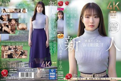 JUQ-746 신인 요코미네 메구 30세 AV 데뷔 웃음도 많고 눈물도 많은 주부는 젖기도 많이──.