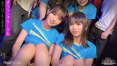 STCV-522 某大學保齡球社團【美咲、歌、夏、小春】～夏＆小春篇～