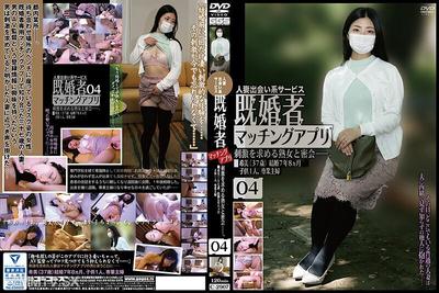 C-2907 Married People Matching App 04