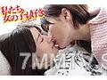 ADHN-001 We like girls too. Hazuki & Leila