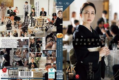 ROE-417 Watching my daughter"s happiness... Mother Rieko Sego, raped by her son-in-law at the reception