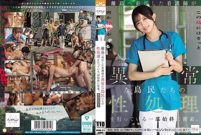 NSODN-012 被派遣到離島的護士，全程跟拍她為那些異常島民進行性處理的過程。