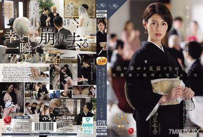 ROE-486 Watching my daughter"s happiness... Mother raped by son-in-law at the reception Star Fuyuka