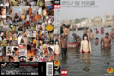 NHDTA-286 Naked Continent Special Edition: Encountering Joyful Street Life in India and Internal Ejaculation Sex