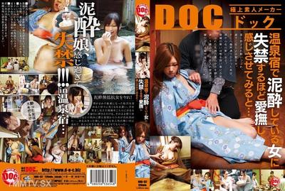 RDD-137 Try making a woman who is drunk at a hot spring inn feel so good from caressing that she wets herself…