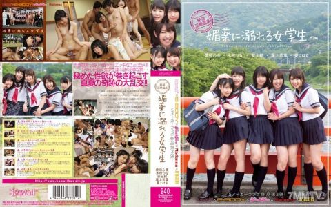 KAPD-024 kawaii*×E-BODY×kira☆kira×Madonna×ATTACKERS 五大廠商合作作品第三彈！秘湯 淫華溫泉 沒入媚藥的女學生