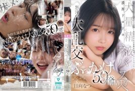 CAWD-809 主席希望被污染的白色 - 一個漂亮的女孩，身穿制服，帶有變態的幻想精液tr-厚實，泥濘，巨大的精液nebaspee-動盪不安的狂歡狂熱bukkake 59鏡頭hinata natsu