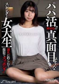 KOJA-020 一個認真的，苗條的女大學生，有一個糖爸爸，她像上帝一樣受到對待：“相機有點……”她被獎勵所吸引，並在拍攝中推動了她！是單面嗎？