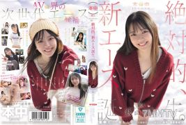 HMN-857 本州十五年的奇蹟－絕對新王牌的誕生。秋山勉
