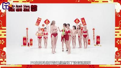 Tianmei Media TMW128AV Red And White Competition Viscous Lubricating Hell [Madou]
