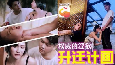 내 아내의 큰 가슴을 문지르는 큰 동상 감독의 매춘 [Madou]