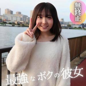 FC2-PPV 4595631 3天！70折扣【露臉】2024年除夕大作。所有內容皆為真實壓倒性視覺，欲望全開放‼︎雙射精口交抽出與內射