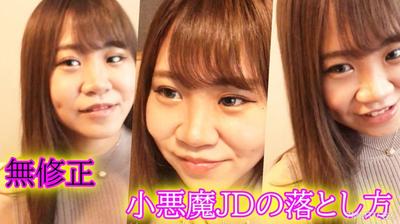 FC2-PPV 4669976 ★未經修改★可愛的JD被邀請到酒店進行撮影，結果發現她胸部很大，說肩膀僵硬。按摩她的肩膀時，一口氣**◆在評論中可以下載
