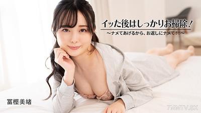 HEYZO-3601 Clean up properly after you"re done! ~ I"ll lick you, so return the favor and lick me back!! ~ - Miho Toshiki