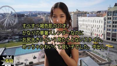 HEYZO-3640 滑嫩的棕色肌膚,21歲,雖然非常瘦弱纖細,但屁股很大,這種從未見過的身材。超級可愛又是個好女孩。內射。- リア