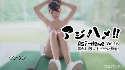 HEYZO-3620 阿知波罵！！Vol.16～為重逢乾杯，噴射吧！～ - 呻呻