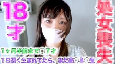 fc2-ppv 4722813 FC2-PPV-4722813 少女奸淫！FC2歷史奇蹟！世界上最小年齡的SEX拍攝。再晚一天出生就OUT了。十八歲，初次的瞬間