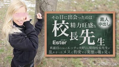 HEYZO-3654 那天遇到的是勢力強大的校長老師 素人中出Ester-埃斯特