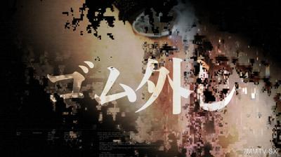 fc2-ppv 4723371 肉便器化的受虐狂魔法少女和生殖交媾　聽說她連生○前都做過，所以中途開始就因為太舒服而拔掉保險套不停地操