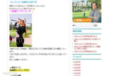 fc2-ppv 4730446 【限定價格8/1止】前職業高爾夫球手的混血美女　海外基因*的性狂！身體扭動雄叫聲達到極致的本色獸交！愛欲天才，性愛奇材。