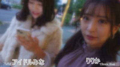 fc2-ppv 4744486 這才是國寶級★其他地方絕對看不到的,連兩人都保密五年極秘保管的真正私房★偶然拍到的那個超人氣二人的【偶像美奈&麗莉香】衝擊影片限定公開★