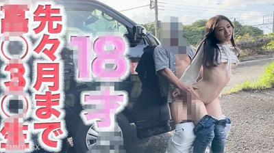 fc2-ppv 4752128 18 years old! Completely first-time shoot just 3 months ago! Face reveal! Outdoor exposure 3 months after ○○ style! Never had a boyfriend in my life, but got the old man"s *cum injected!! 510th private shoot