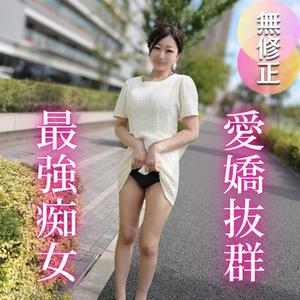 fc2-ppv 4752813 3天！半價！【初拍】【半外半中】色情風格的可愛女孩主動攻擊，讓人忍不住大量射精……渴求陽具的巨乳女因為太舒服而停不下激烈的腰部擺動！？濃厚的性交中被榨乾了