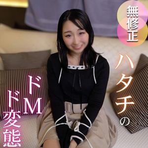 fc2-ppv 4754047 3天！半價！【初拍】【變態】有男友的變態大屁股女被內射懷孕確定！？超M超變態第一次體位中就墮落在快樂之中…爽到噴潮結果完美！！