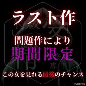 FC2-PPV 4782021 令和的大美人⚪︎女是曼○埃羅瘦了嗎？終於體重37→36公斤！在家裡偷拍到超棒的畫面 | FC2電子市場