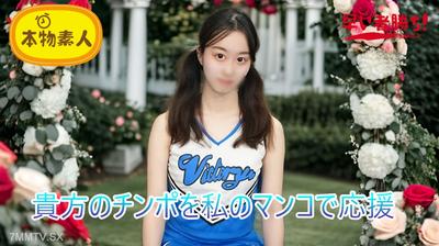 fc2-ppv 4788308 (Amateur) Cheer for your dick with my pussy! Dick cheerleader &quotCheerman&quot | FC2 Electronic Market