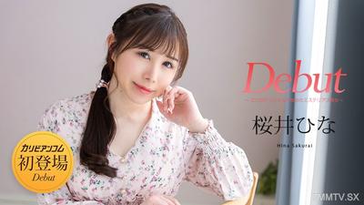 120525-001 出道 Vol.103 ~隱藏著色情潛力的神秘美女~ 桜井ひな