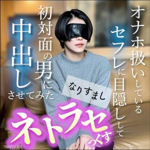fc2-ppv 4844791 【No Censorship】Popular Beauty Resale!! Let a man who just met her for the first time have unprotected sex with a woman he"s only fucking casually. So-called netorase | FC2 Electronic Market