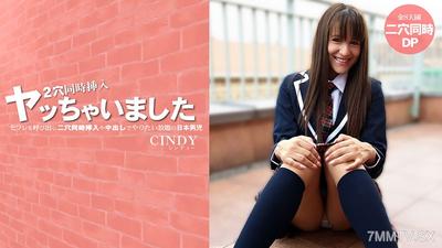 HEYZO-3819 叫情人來進行雙洞同時插入或內射，為所欲為的日本男孩 - 辛蒂