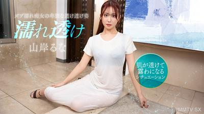 031426_001 濕透的淫婦讓人心癢難耐