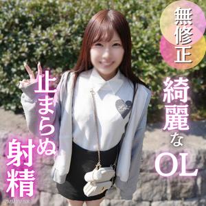 fc2-ppv 4865691 3 days! 70 off 【first time】 fair-skinned OL. Releasing pent-up sex drive along with dirty fluids! Finishing with creampie is also a rarity, so everything"s OK!!