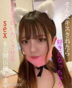 fc2-ppv 2378556 If you kiss me that much, I&quotll fall in love! Sex that makes women want to see you again ★ Suzu Vol.3 ★ Deep throat blowjob video bonus for early buyers