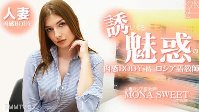 HEYZO-3855 Russian language teacher with a tempting body Married Russian language teacher - Monasweet