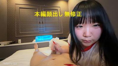 fc2-ppv 4912459 【1 Week Limited Sale】Fluffy H-Cup Tits Attack 