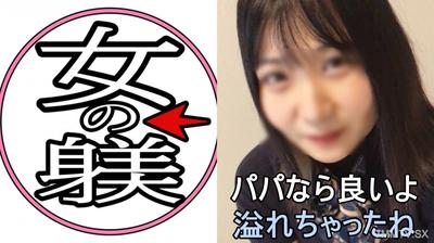 fc2-ppv 4917550 【無】**,保育員的真面目嘴臉!!從拍攝變態影片到現場OK都嚇到了!【評論下載可用】 | FC2電子市場